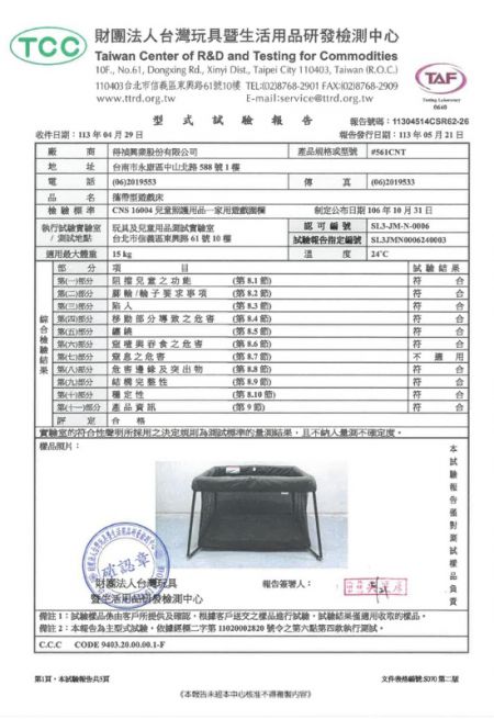 Delsun - TCC